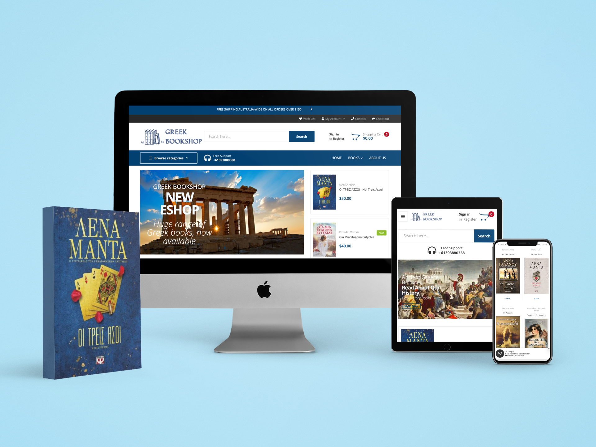 ECOMMERCE – GREEK BOOKSHOP